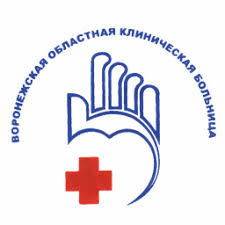 Воронежская областная клиническая больница №1 является крупнейшим в Центрально-Черноземном регионе больнично-поликлиническим учреждением, авторитетным лечебным и научным центром Российской Федерации, передовым учреждением региона по развитию высокотехноло