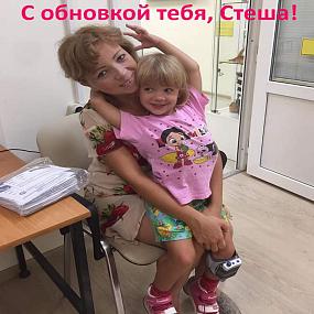 Система функциональной электростимуляции (нейро-ортез) WalkAide I для педиатрического пациента